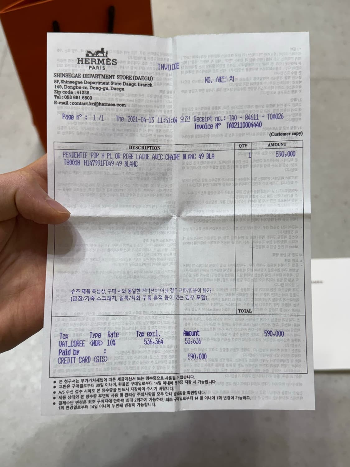 [백화점] 에르메스 팝아슈 펜던트 로즈 골드 하드웨어 & 블랑 상품이미지9