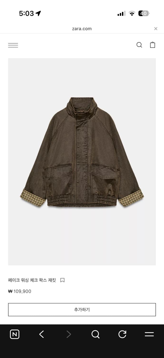 구함글),자라 자켓 M or L 구합니다!! 상품이미지2