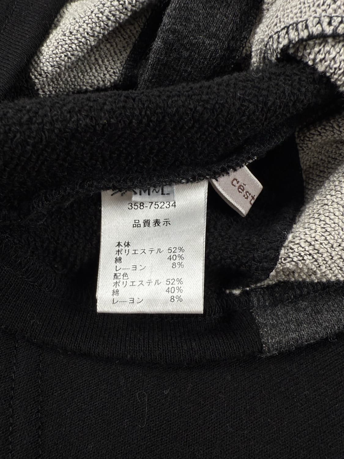 cest tout 도트 패치워크 베스트 상품이미지4