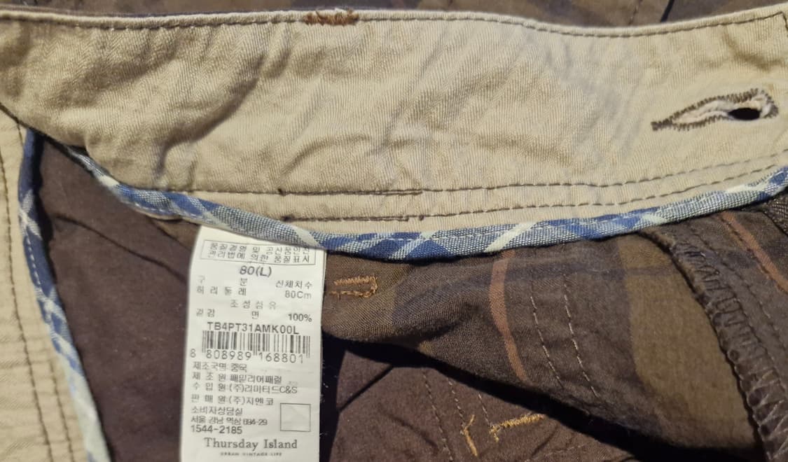 써스데이 아일랜드 밀리터리 팬츠 L  상품이미지6
