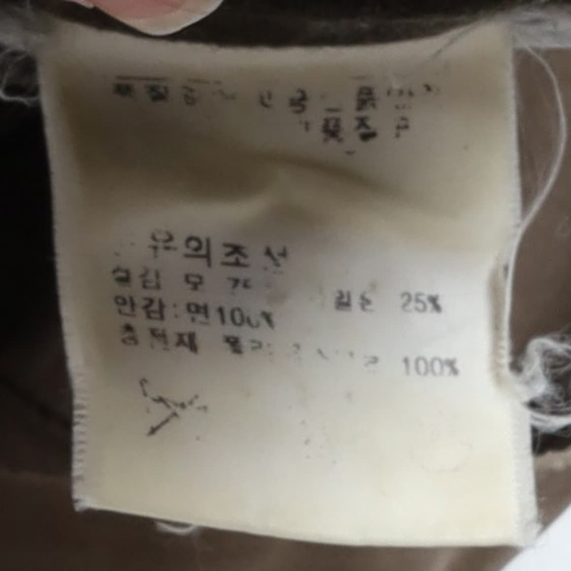 Polo By Ralph Lauren M-47 Mod Coat 상품이미지8