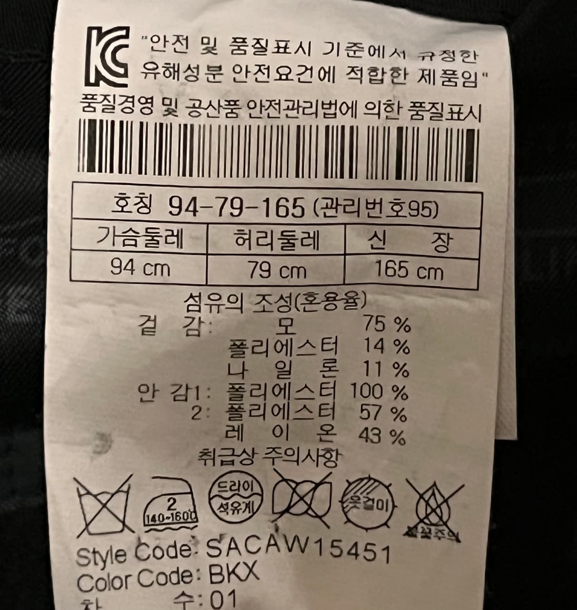 시리즈 Urban Chic 모 혼방 코트 95 상품이미지6