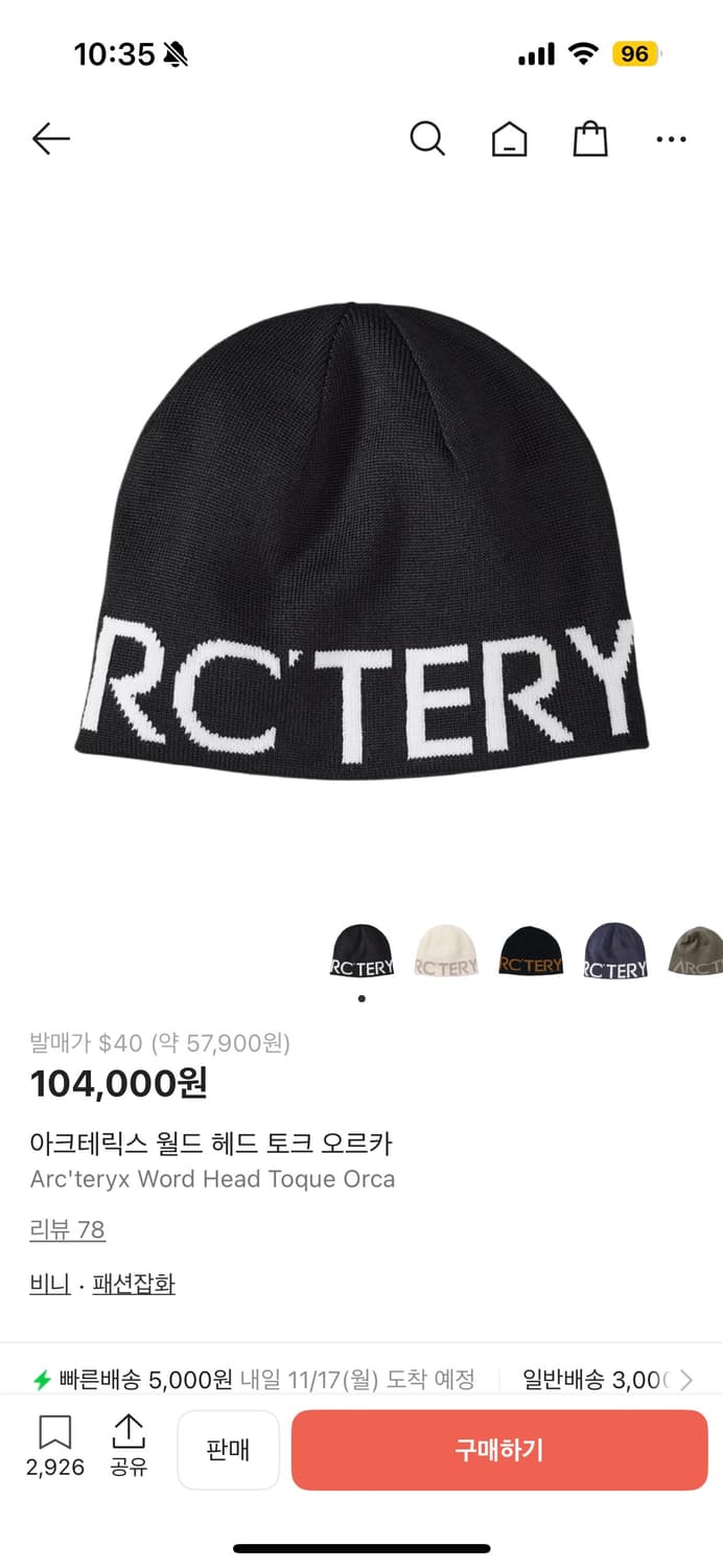 아크테릭스 월드 헤드 토크 오르카 비니  상품이미지1