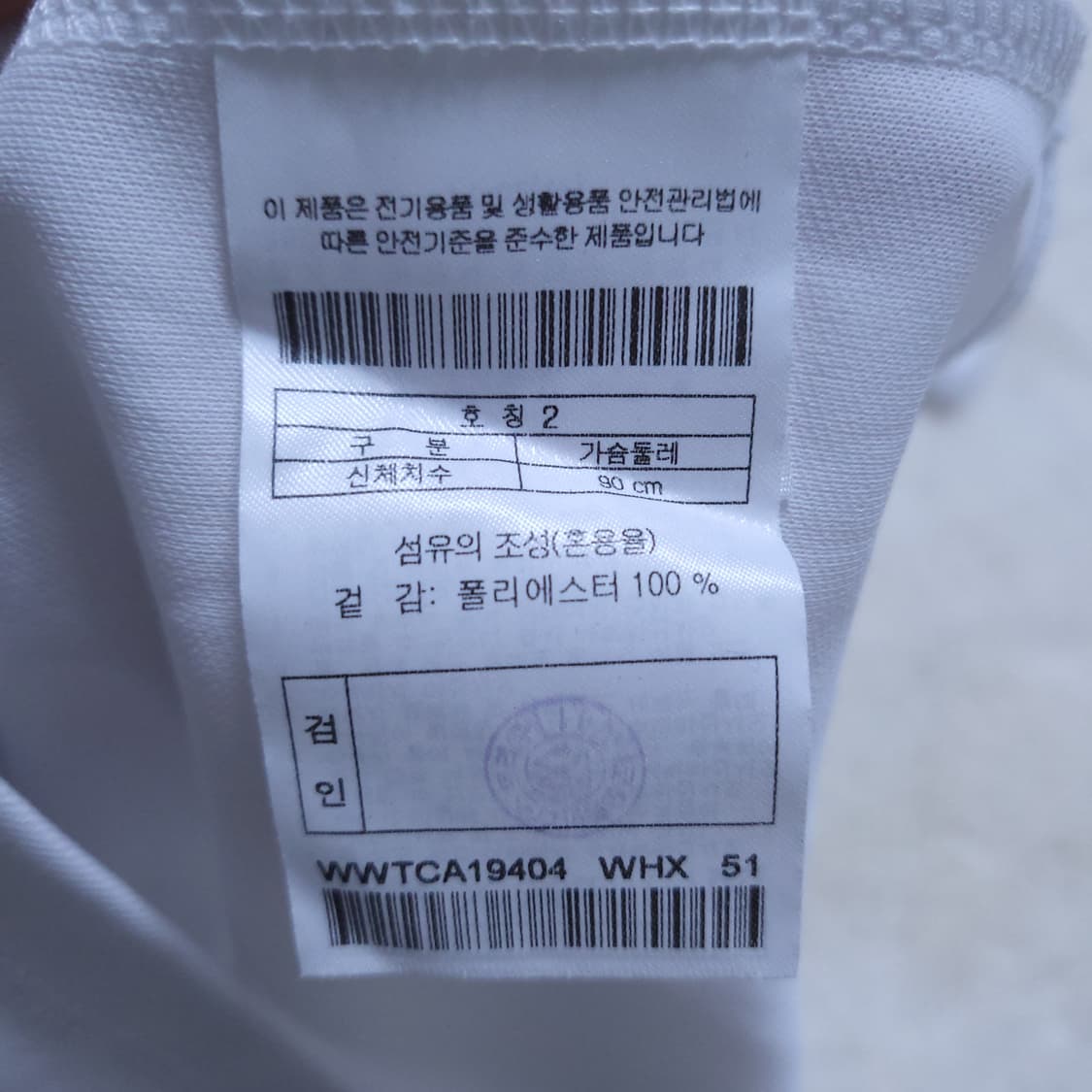 왁 골프 여성 긴팔 2 0403 상품이미지7