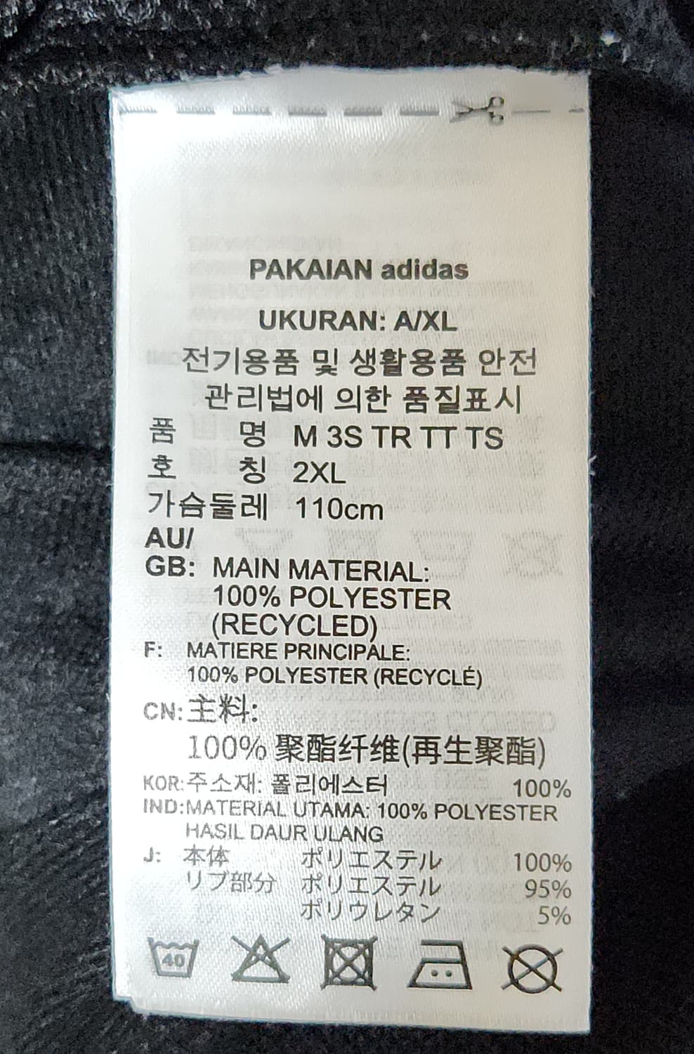 (착샷) 아디다스 삼선 져지 트랙탑 블랙  상품이미지5