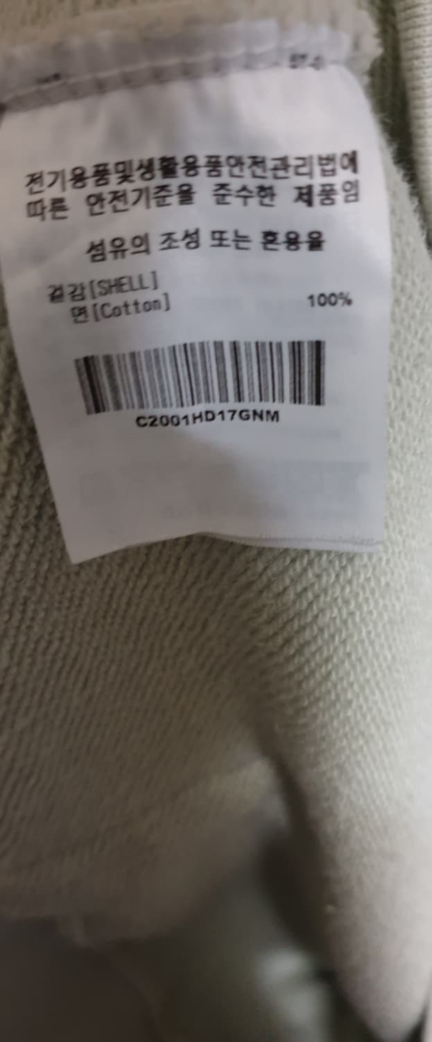 커버낫 오버핏 어센틱 혜비 코튼 후드티 (M) 상품이미지6