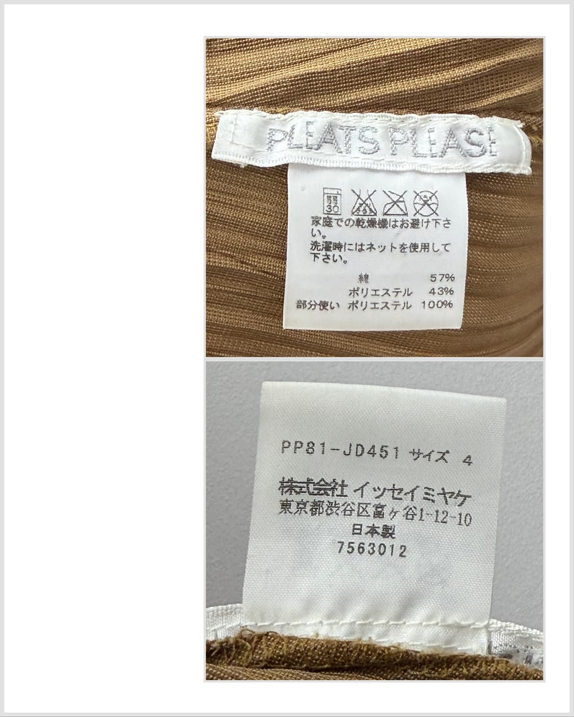 플리츠플리즈 코튼 믹스 플리츠 자켓 상품이미지7