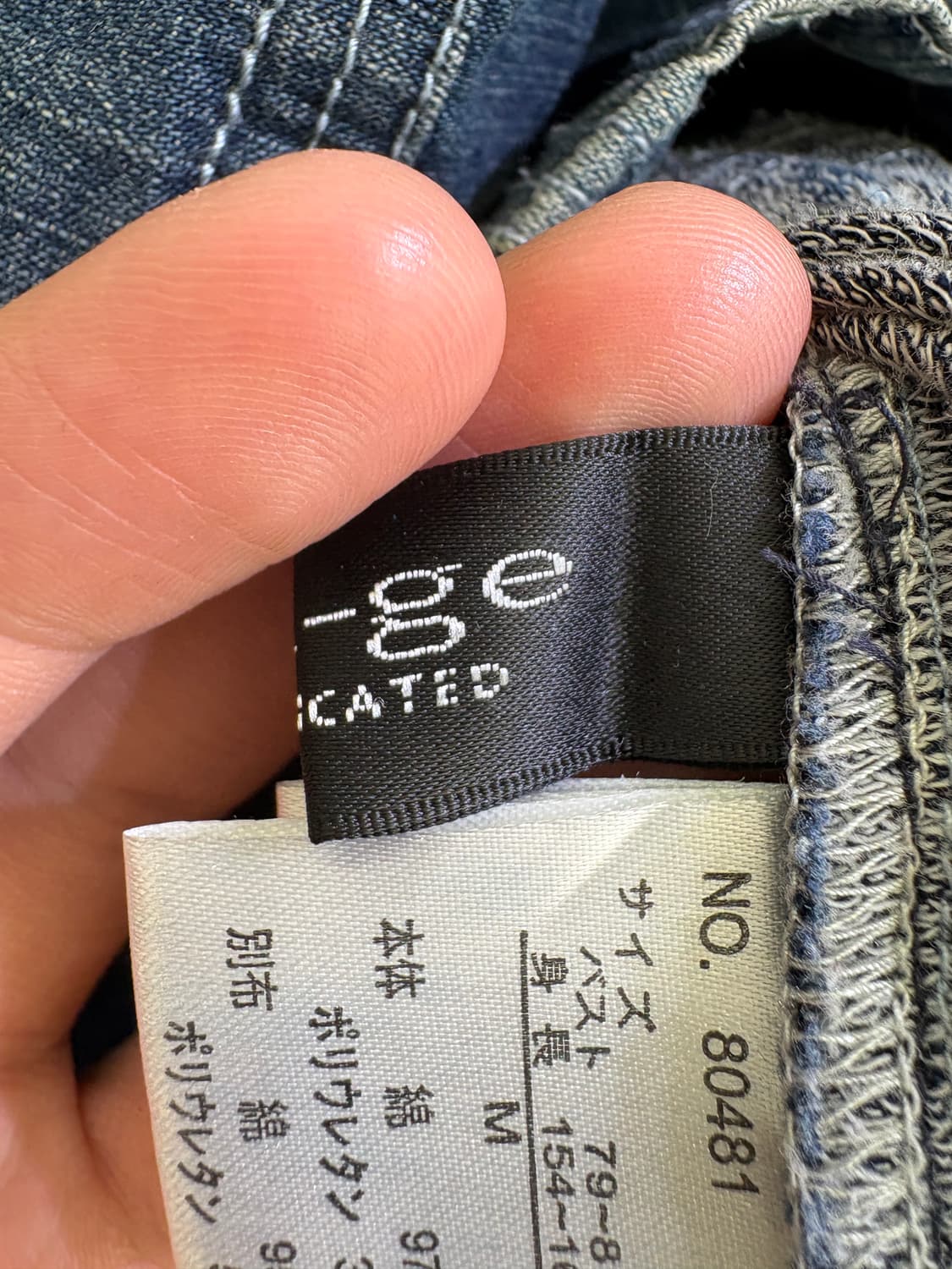 NOA-GE 데님자켓 상품이미지7