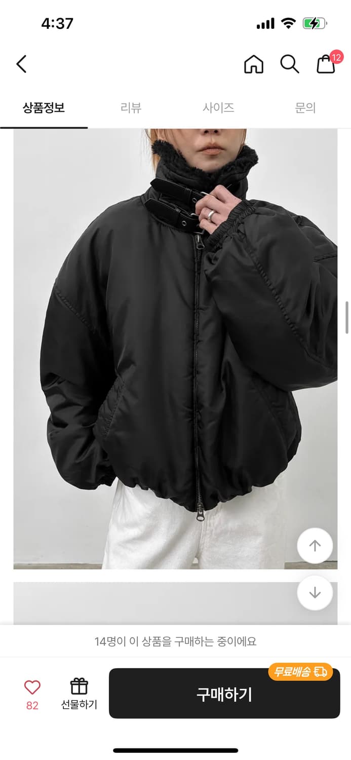 블랙업 덴퍼 버클 항공점퍼 (6온스) 상품이미지2