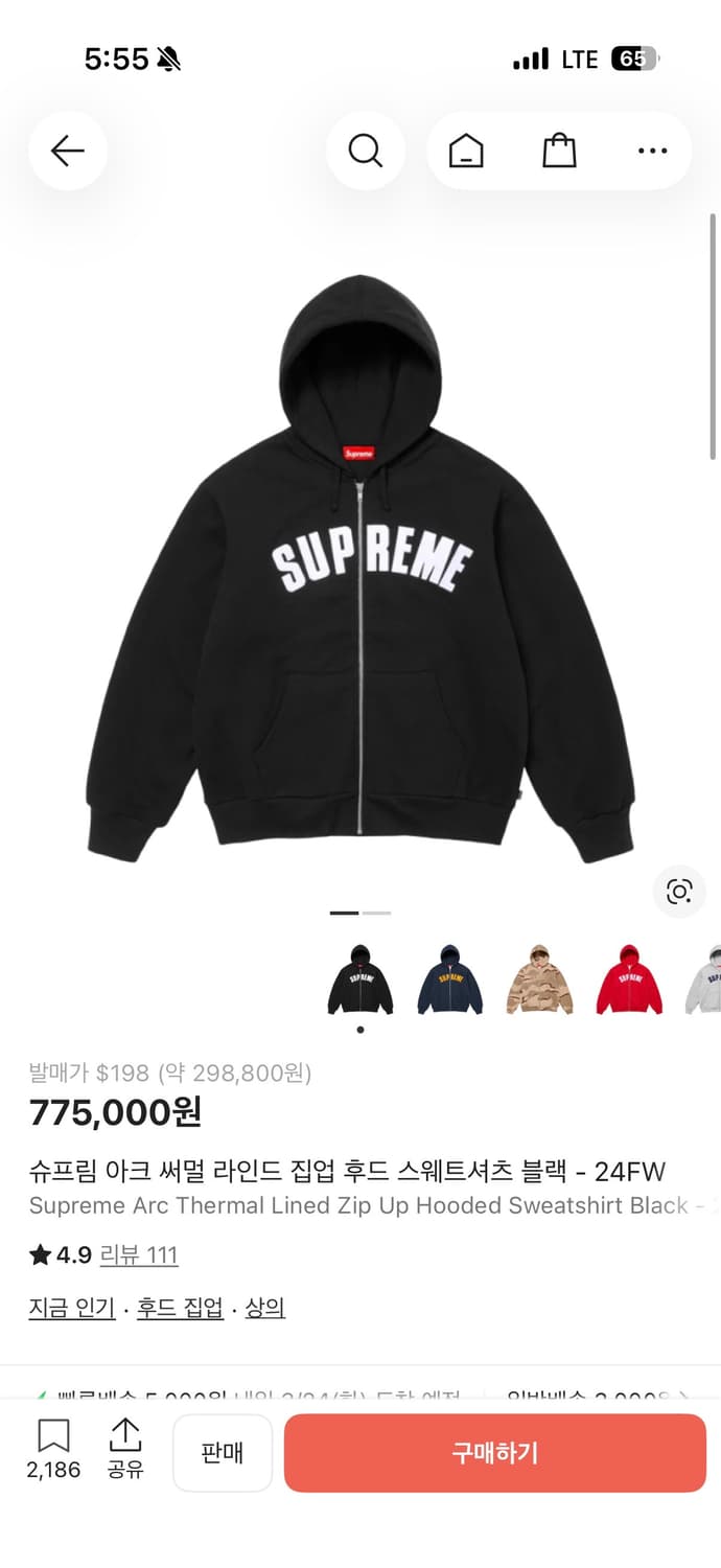 수프림아크써멀 상품이미지2