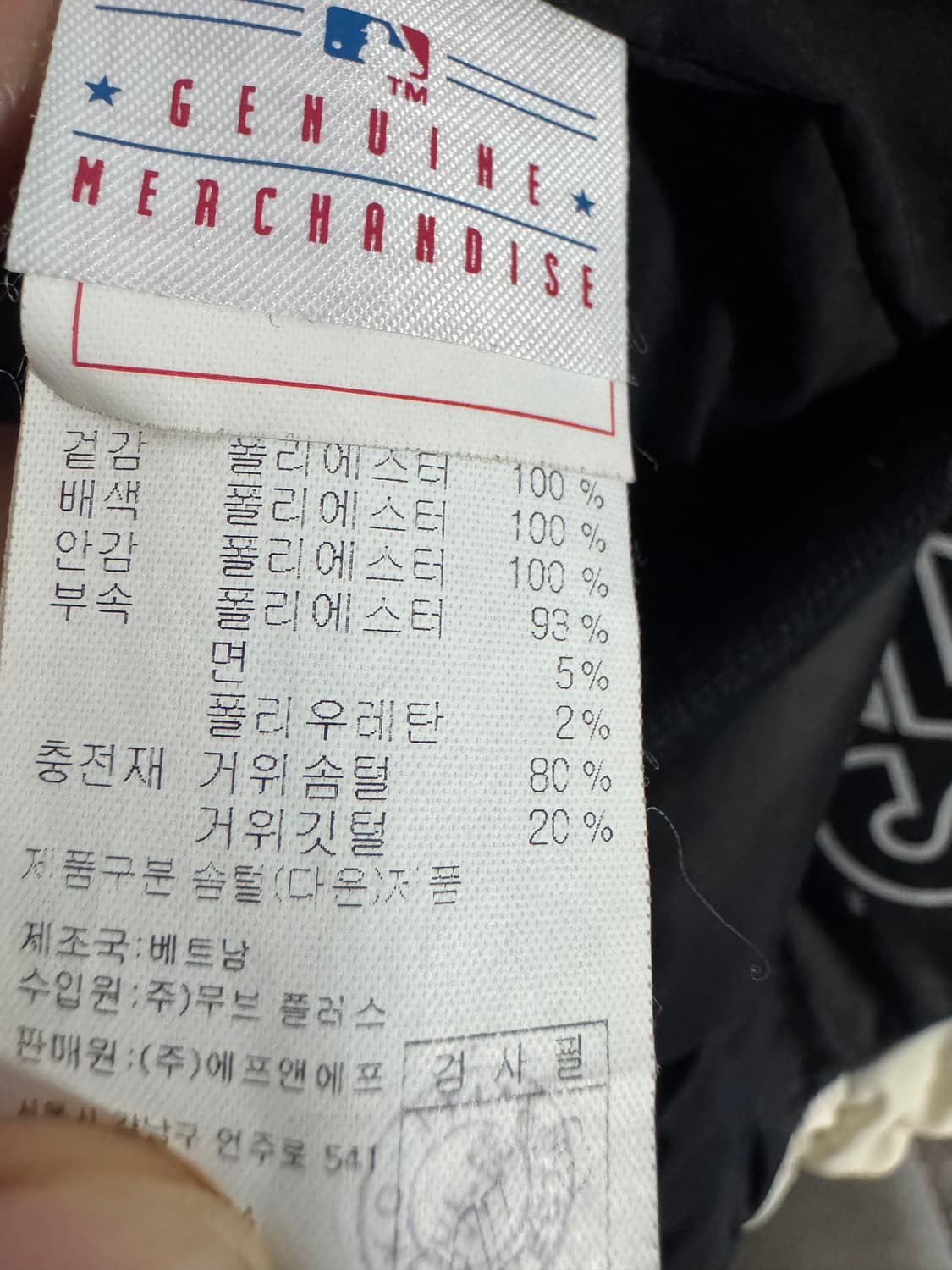 여성 키즈 MLB 양키스 구스다운 패딩 자켓 155 상품이미지4