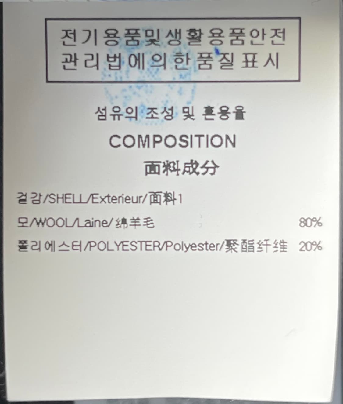 솔리드옴므 25fw 그레이 라운드넥 가디건 48사이즈 상품이미지4