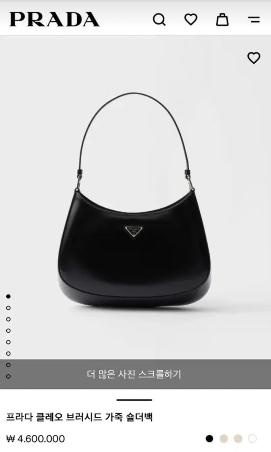 프라다 클레오 브러시드 숄더백 블랙 상품이미지8