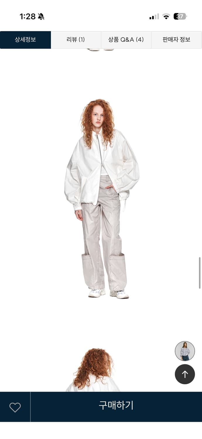 마뗑킴 바람막이 코팅 점퍼 (아이보리) 상품이미지5