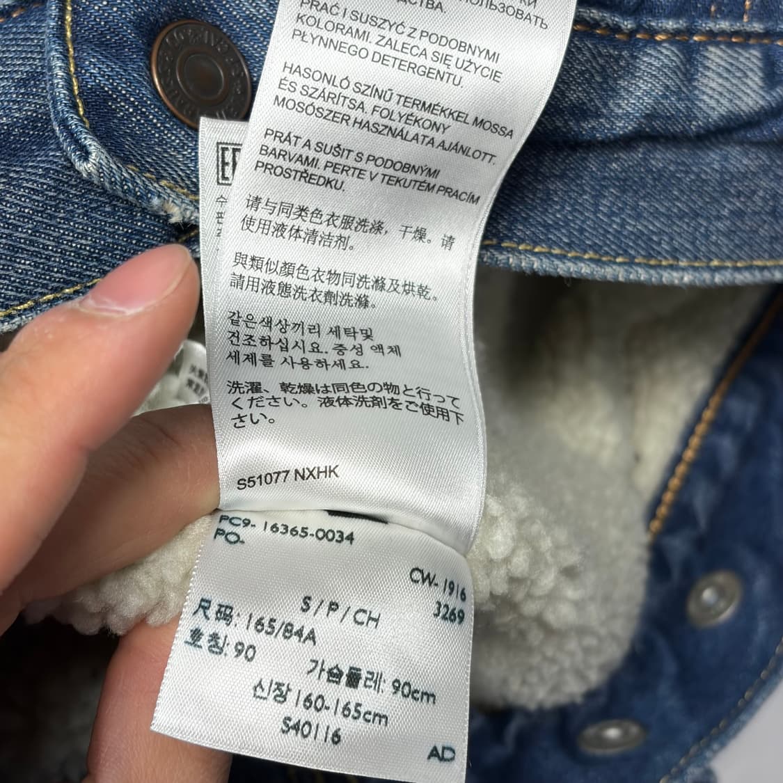 리바이스 쉐르파 자켓 4 상품이미지5