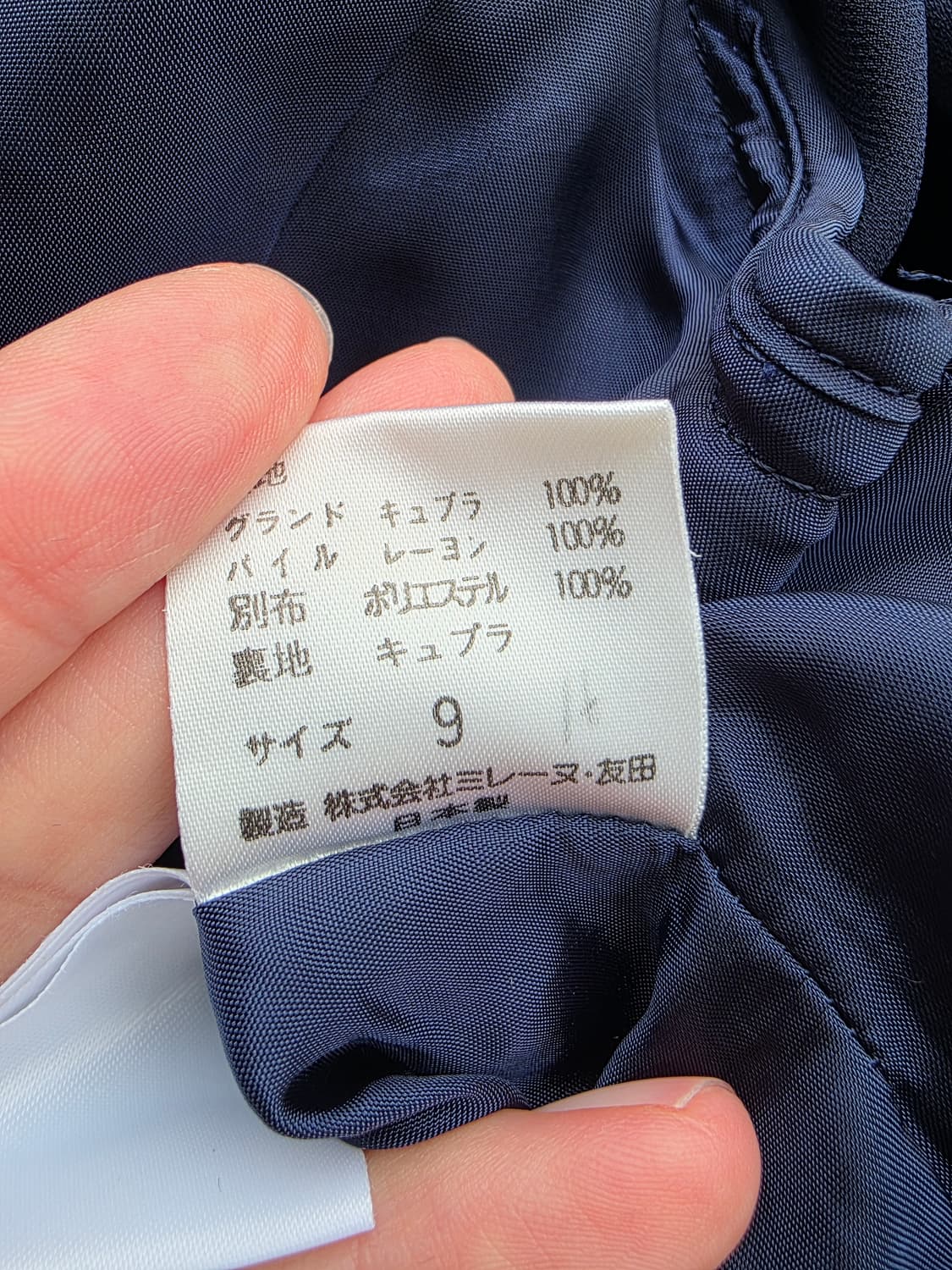 네이비 금장 단추 벨벳 셋업 상품이미지5