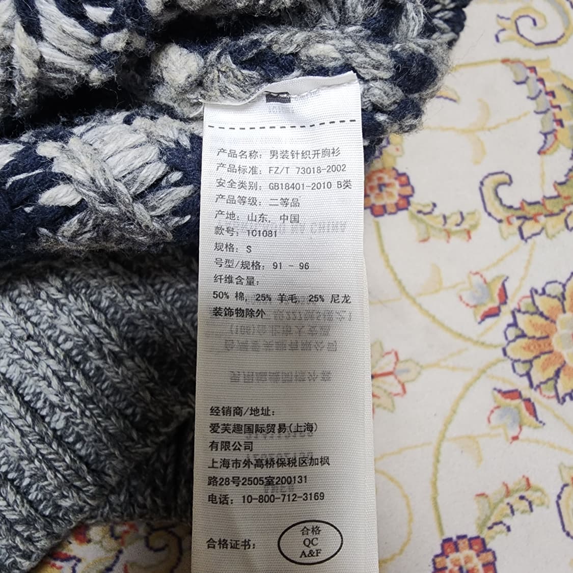 아베크롬비 울혼방 노르딕 니트 집업 s 상품이미지3