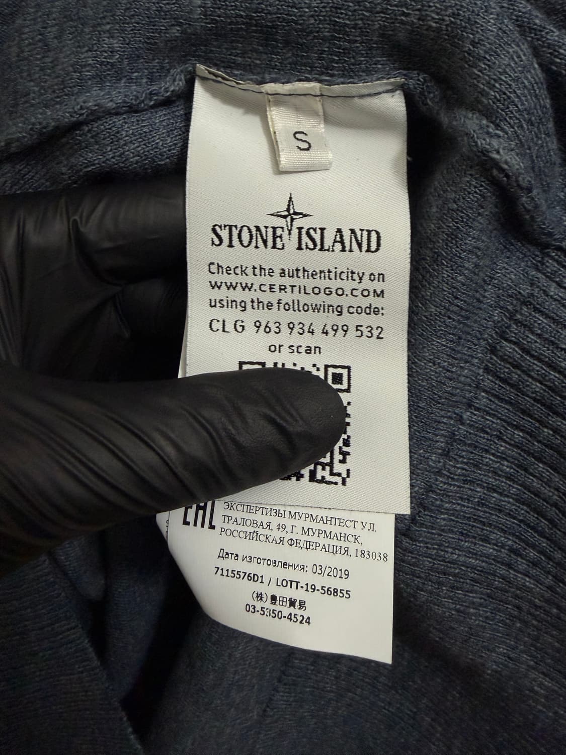 스톤아일랜드 정품 풀오버 니트 상품이미지6