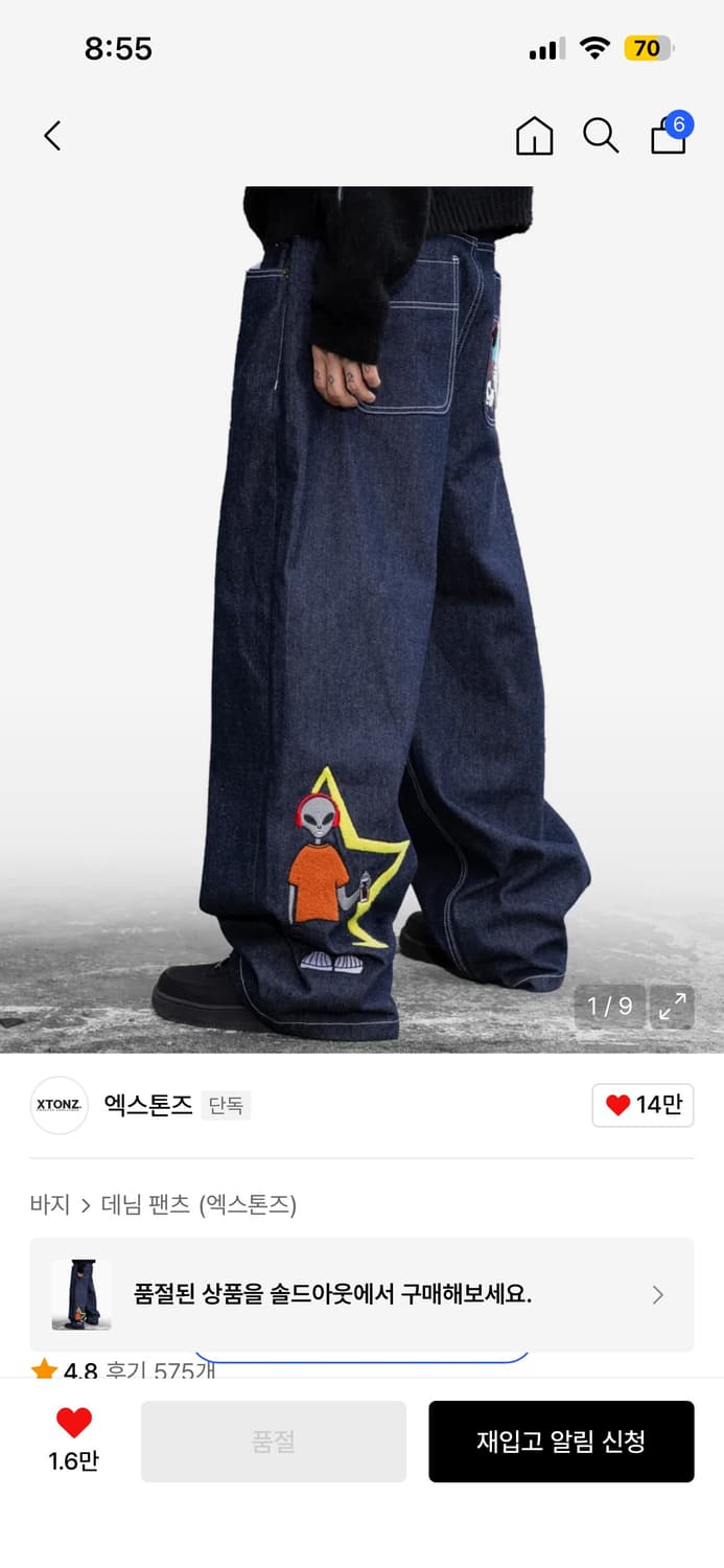 엑스톤즈 바지 상품이미지1