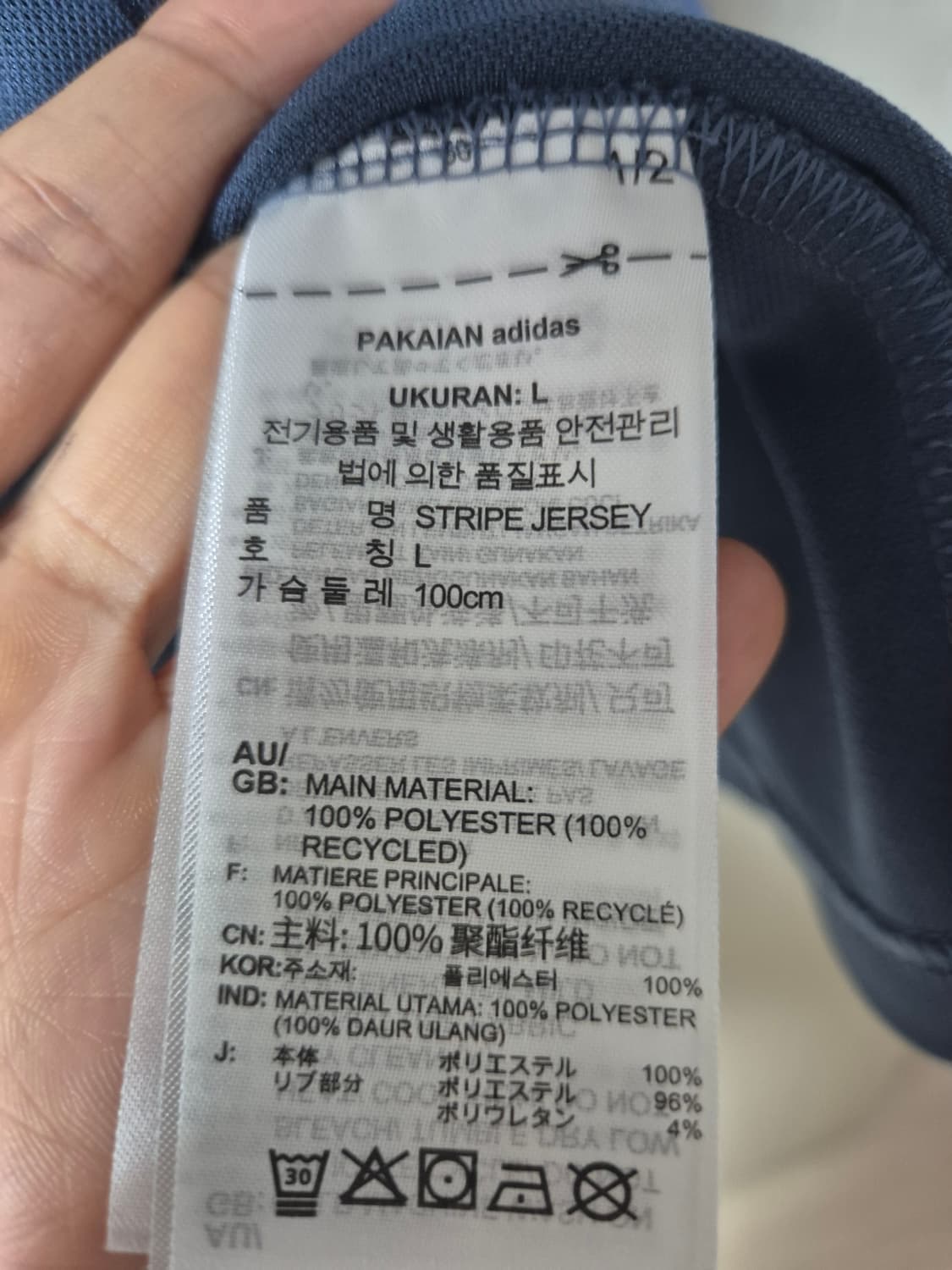 아디다스 반팔 핀스트라이프 저지 카라티 라지 남성 상품이미지5