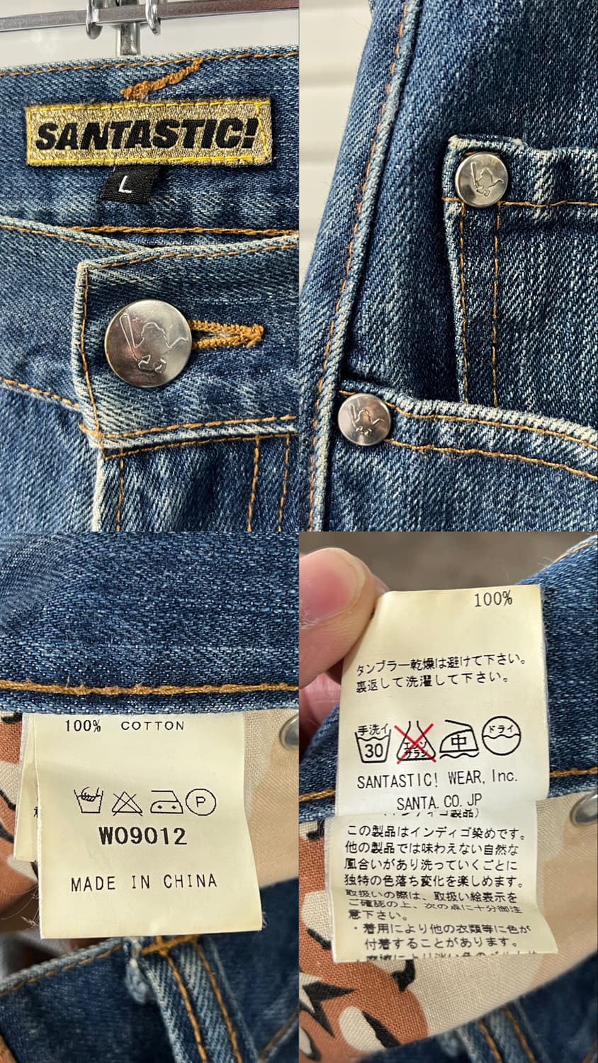 SANTASTIC! logo denim pants  상품이미지9