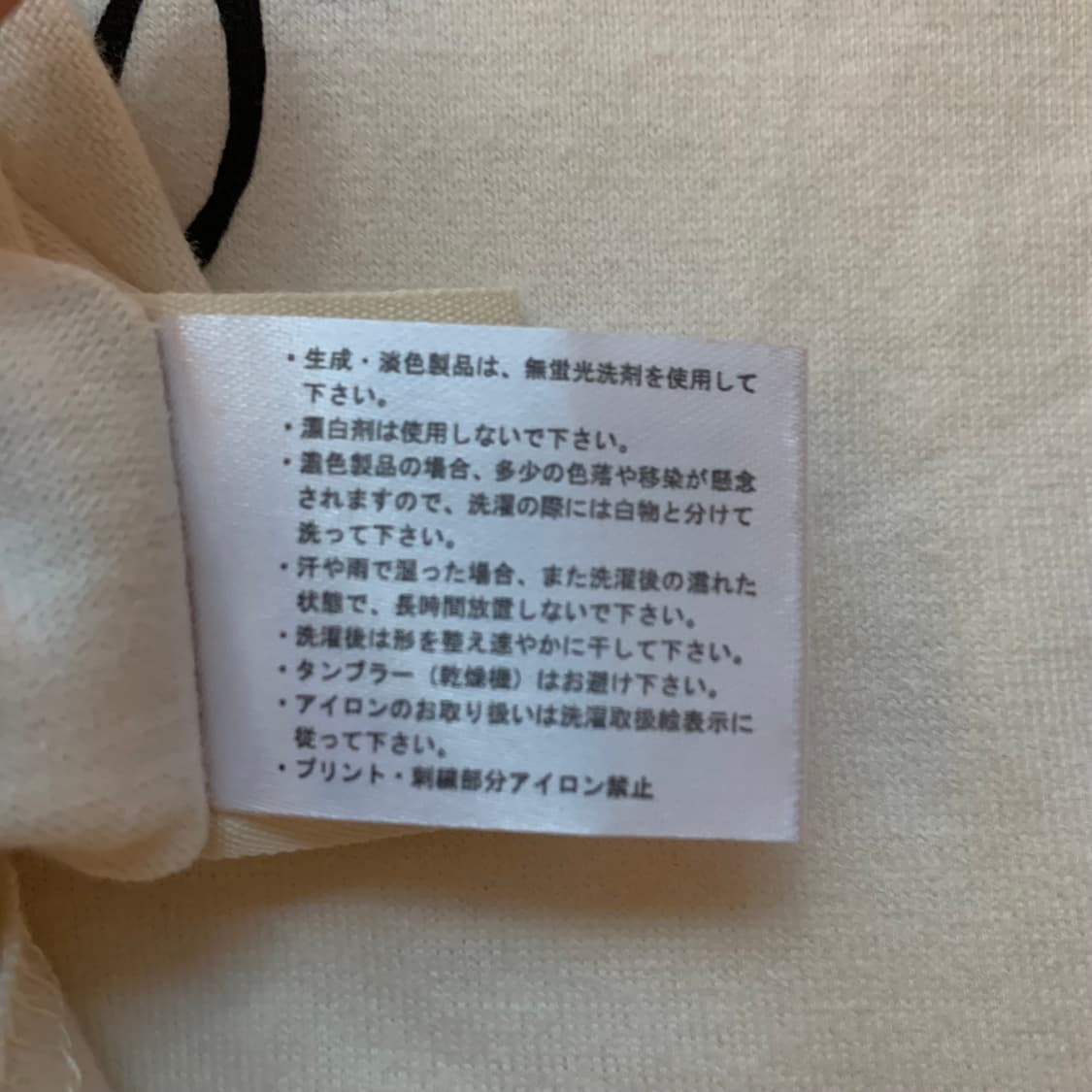 에드하디 X 베티붑 롱슬리브 상품이미지6