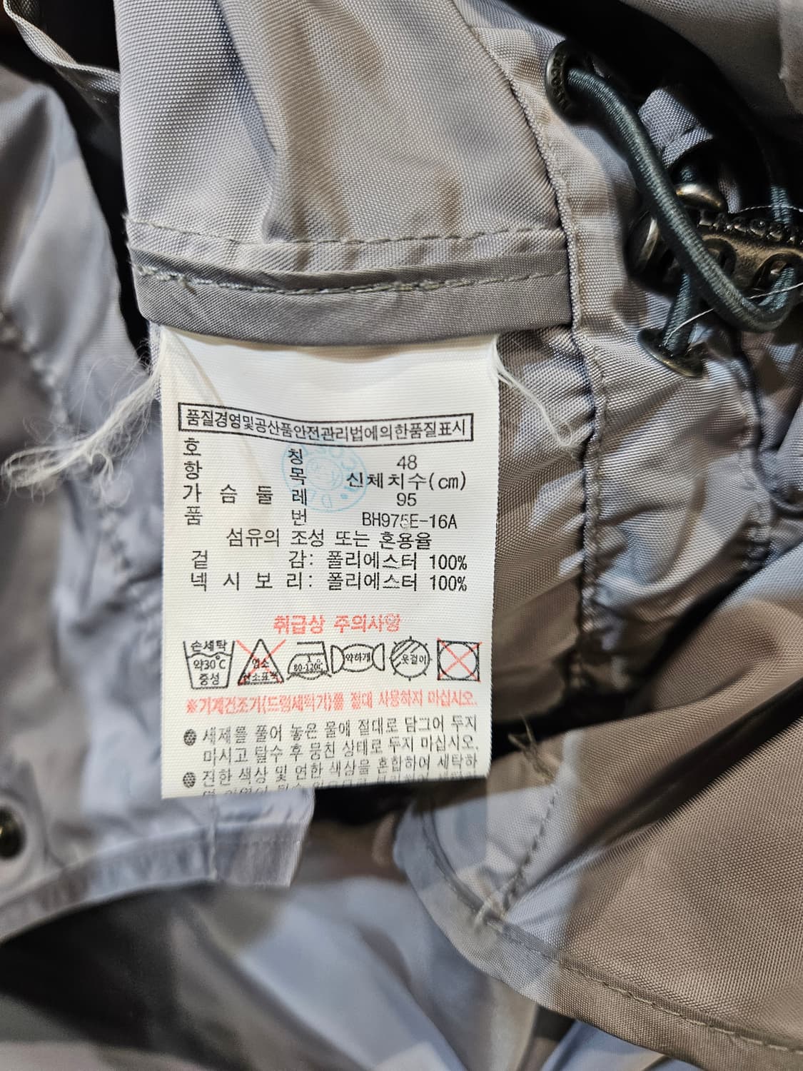 라코스테 울트라슬림핏 사파리 자켓 상품이미지6