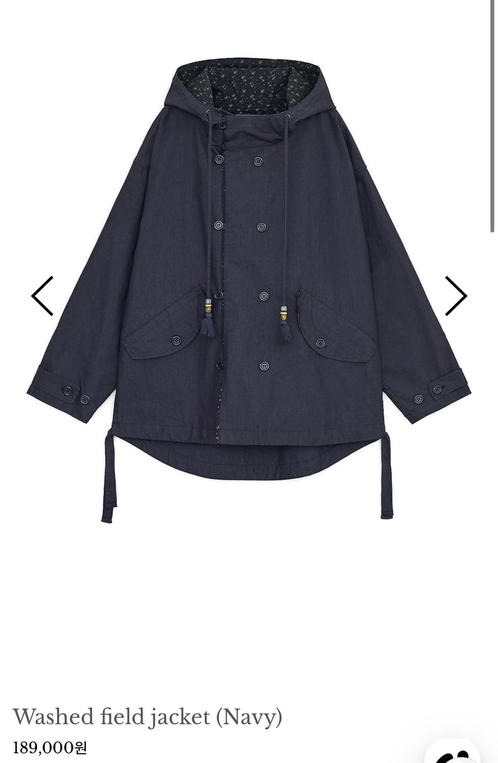 허그유어스킨 야상 네이비 상품이미지1