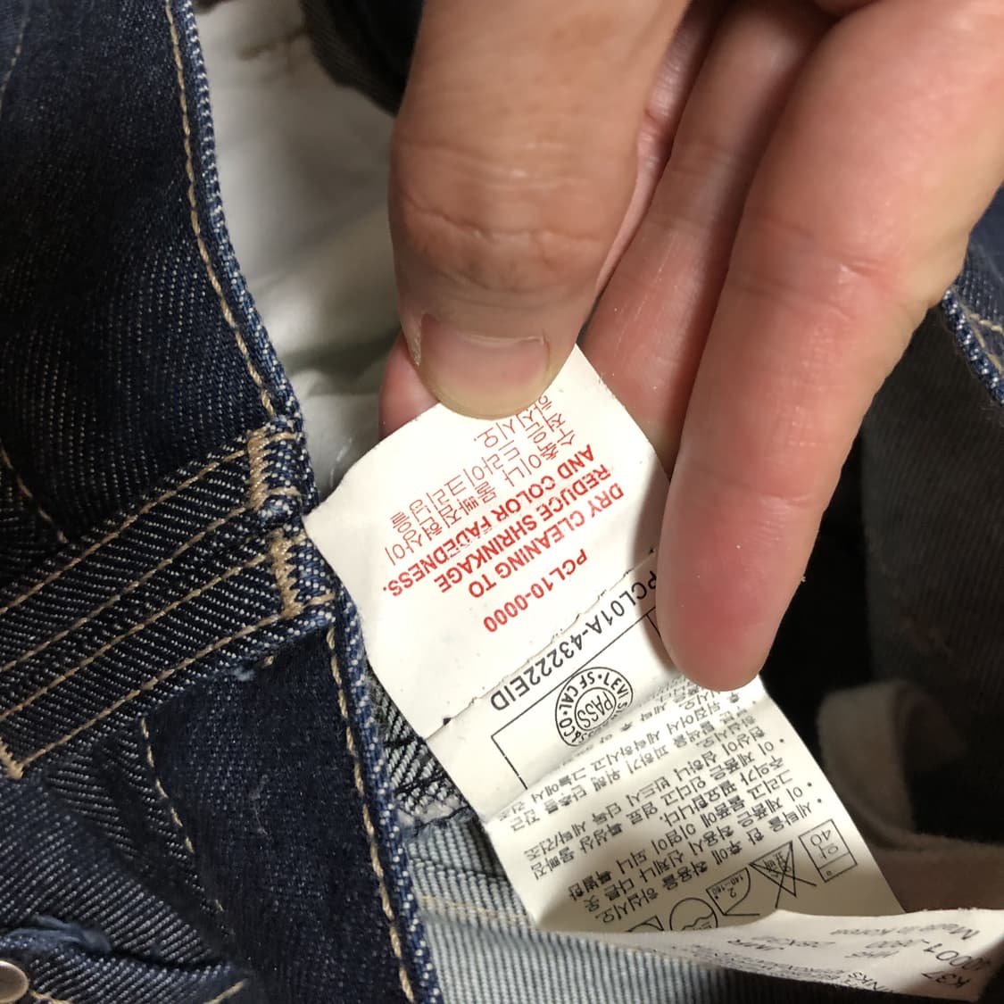 (29) 리바이스 Levi's 40001-0800 엔지니어드진 엔진 데님 상품이미지6