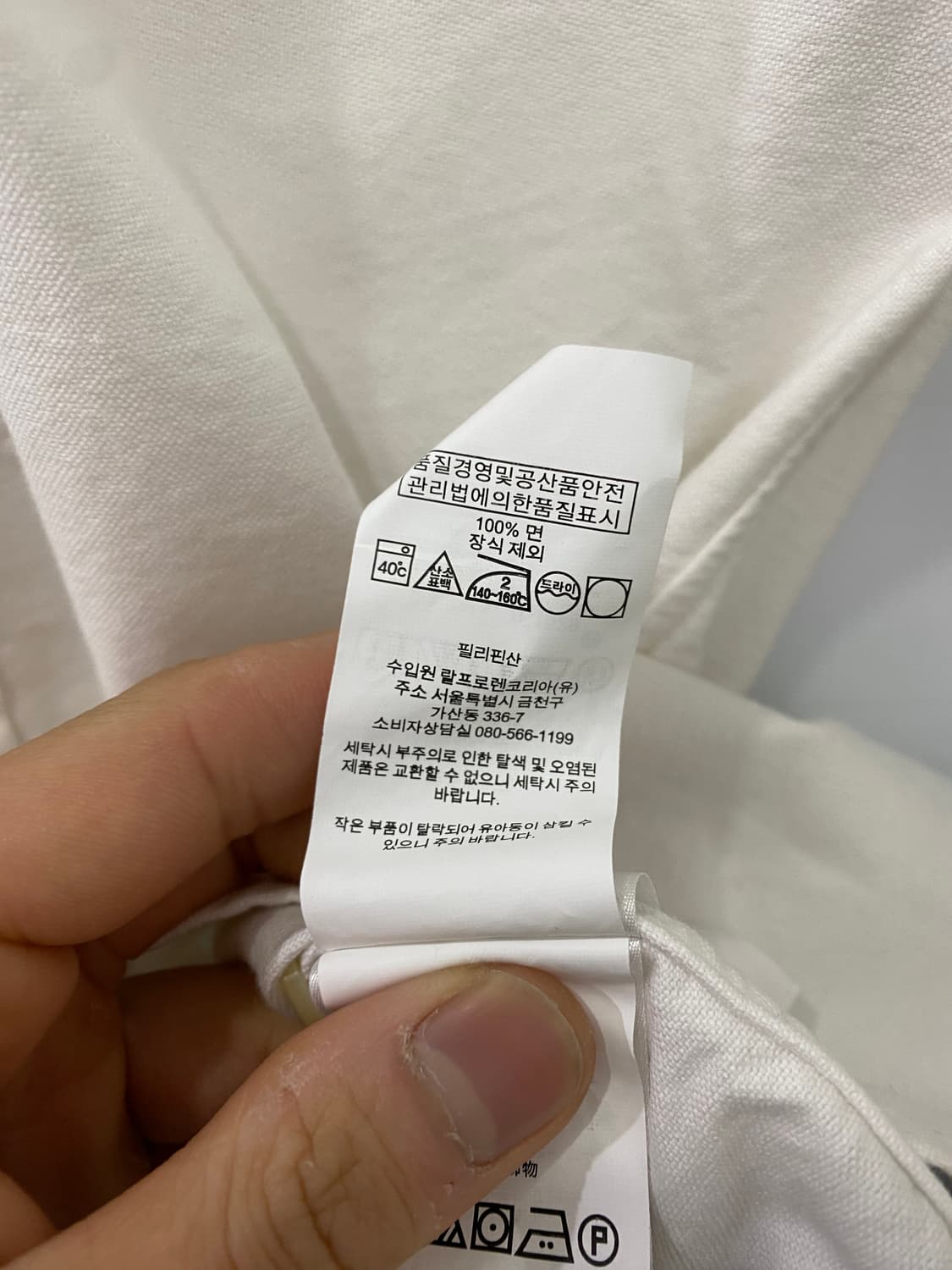 여성용 폴로 긴팔셔츠(XS) 상품이미지5