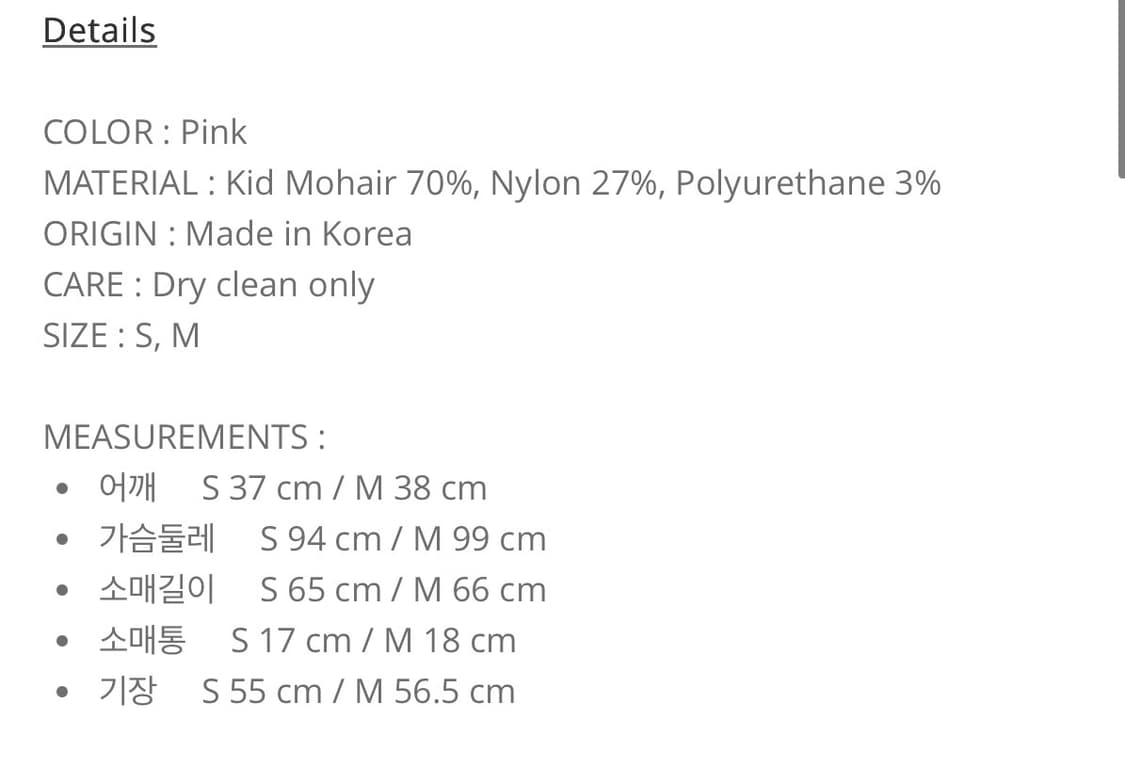 EENK 핑크색 풀오버 니트 상품이미지3