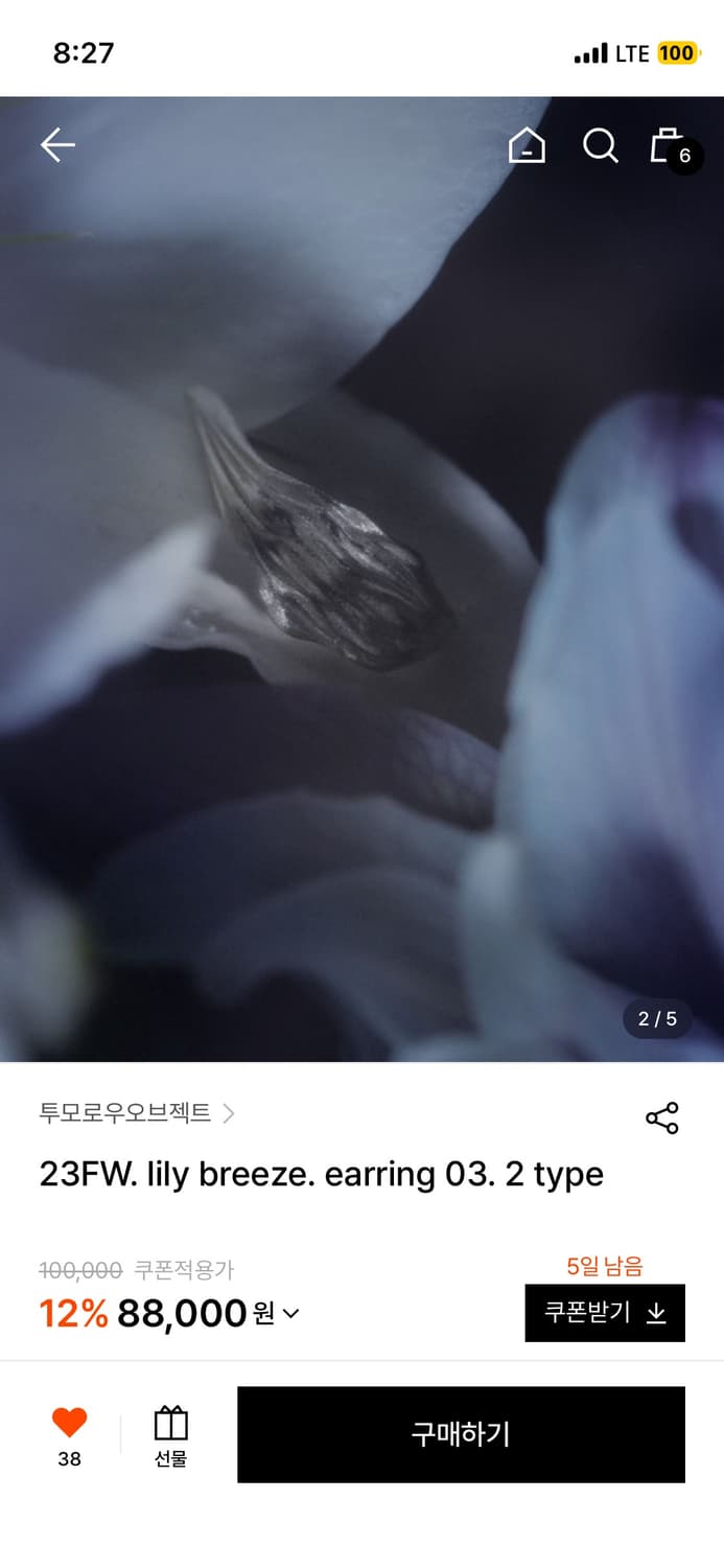 투머로우옵젝트 진주 드롭 이어링 상품이미지2