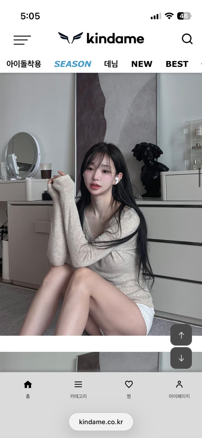 새상품) 카인다미 발레리나 울 브이넥 니트 아이보리 보카시오트밀 상품이미지9