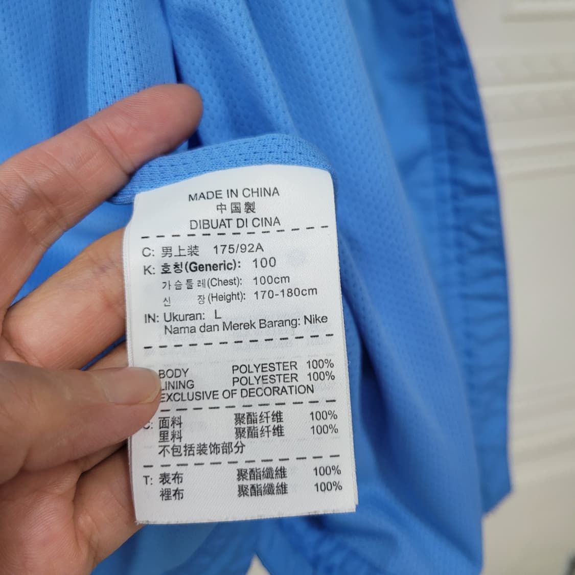 나이키 스톰핏  바람막이  상품이미지8