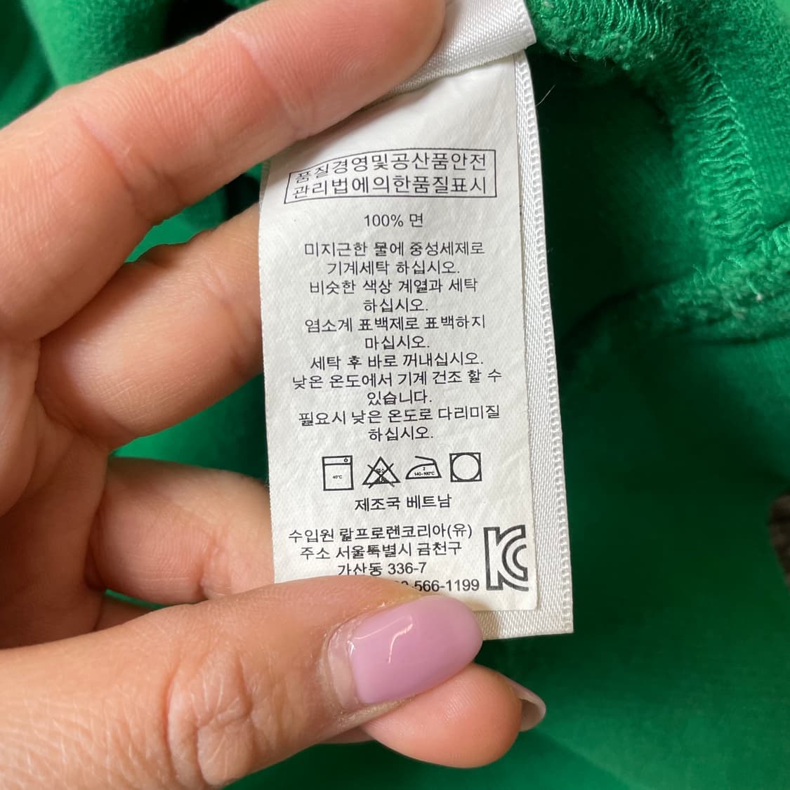 폴로 랄프로렌 그린 반집업 니트 XL 상품이미지6