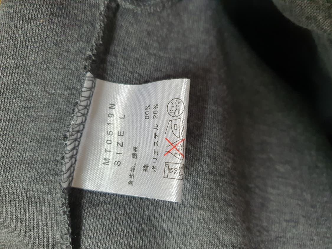 노스페이스 퍼플라벨 조거 팬츠 일제  상품이미지9