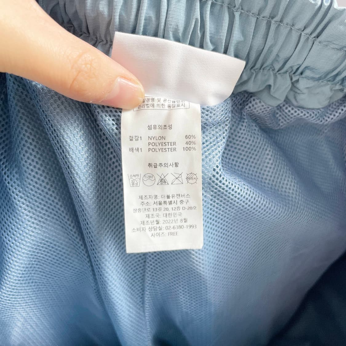 A2 1993스튜디오(1993STUDIO) 빈티지 파이핑 팬츠 블루 팬츠 상품이미지6