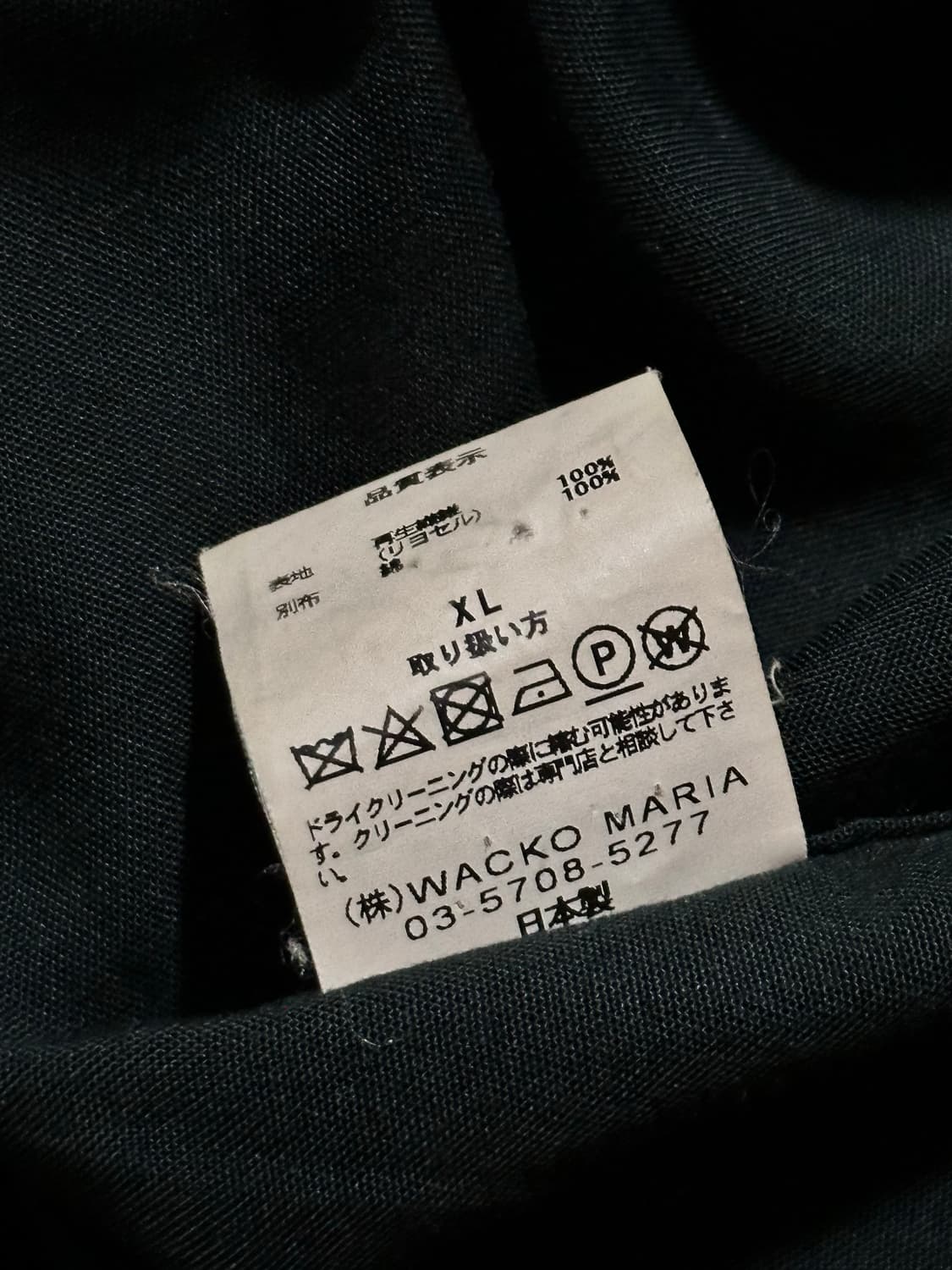 와코마리아 셔츠 XL 상품이미지4