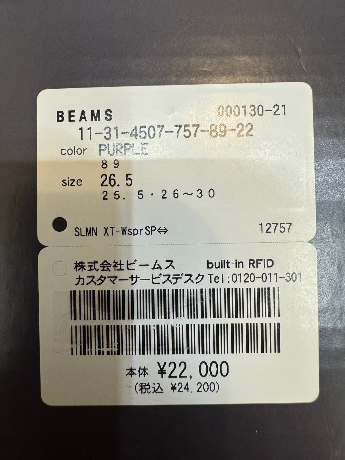 [265mm] 살로몬 x 빔즈 XT 위스퍼 아스트랄 아우라 상품이미지9