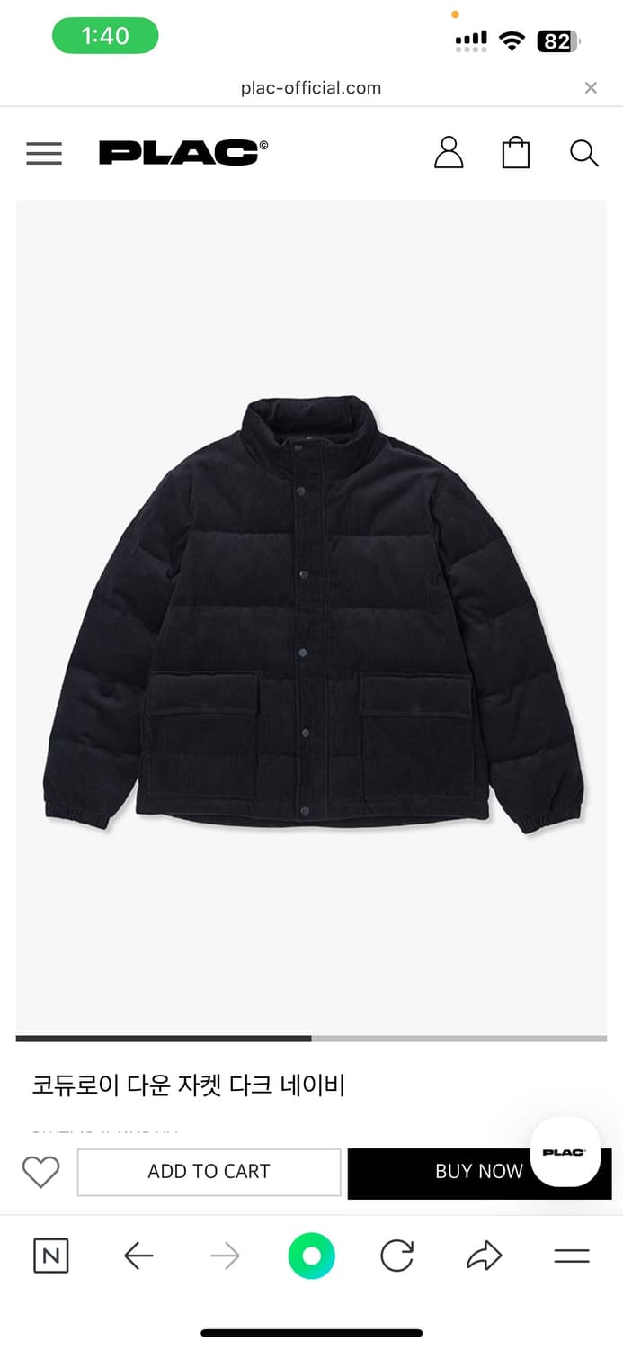 [새상품] PLAC 코듀로이 패딩 점퍼 다크 네이비 XL 상품이미지2