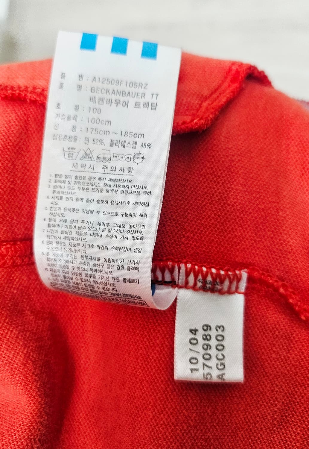 (100)L☆초대장급☆ 아디다스 베켄바우어 [오렌지회색그레이] 트랙탑져지 상품이미지3