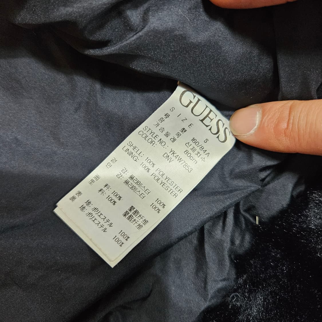 게스(GUESS) 네이비 에코퍼 집업 숏 자켓 S size 상품이미지8