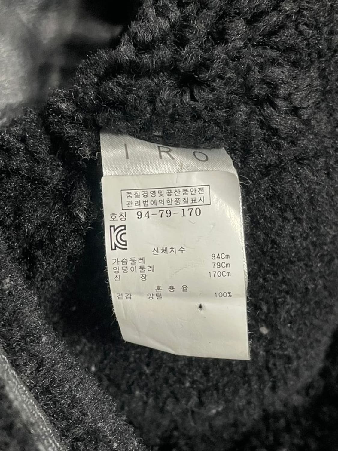 이로 무스탕 자켓  XS 상품이미지4