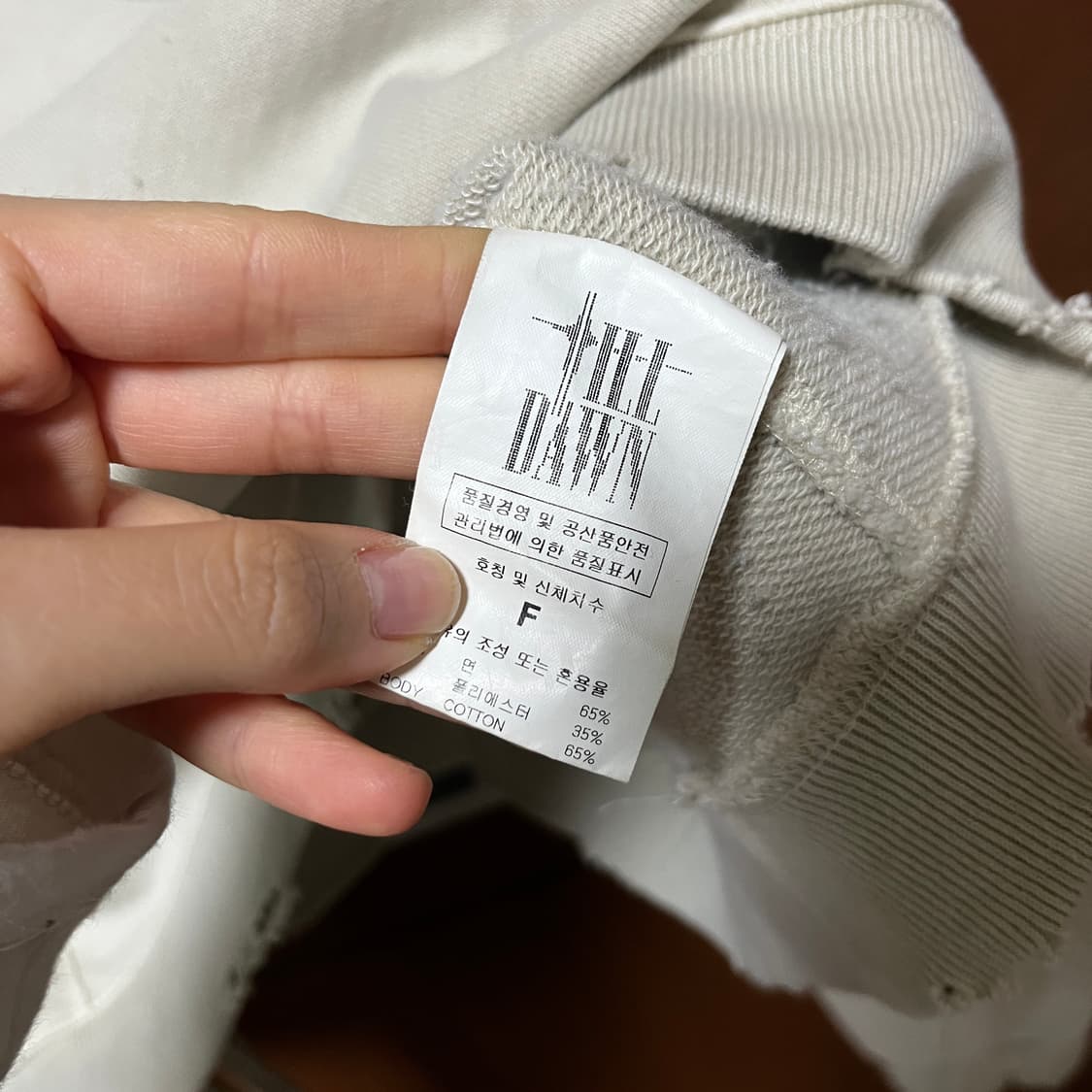 틸던 후드티 상품이미지3