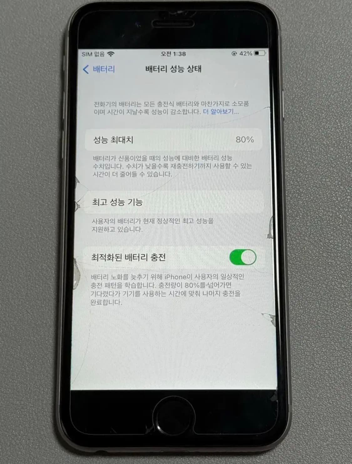 아이폰6s 상품이미지5