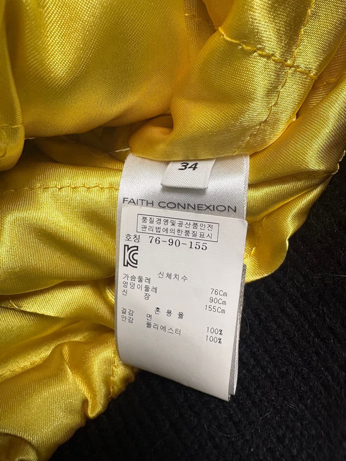 FAITH CONNECXION 스터드 장식 자켓  상품이미지8