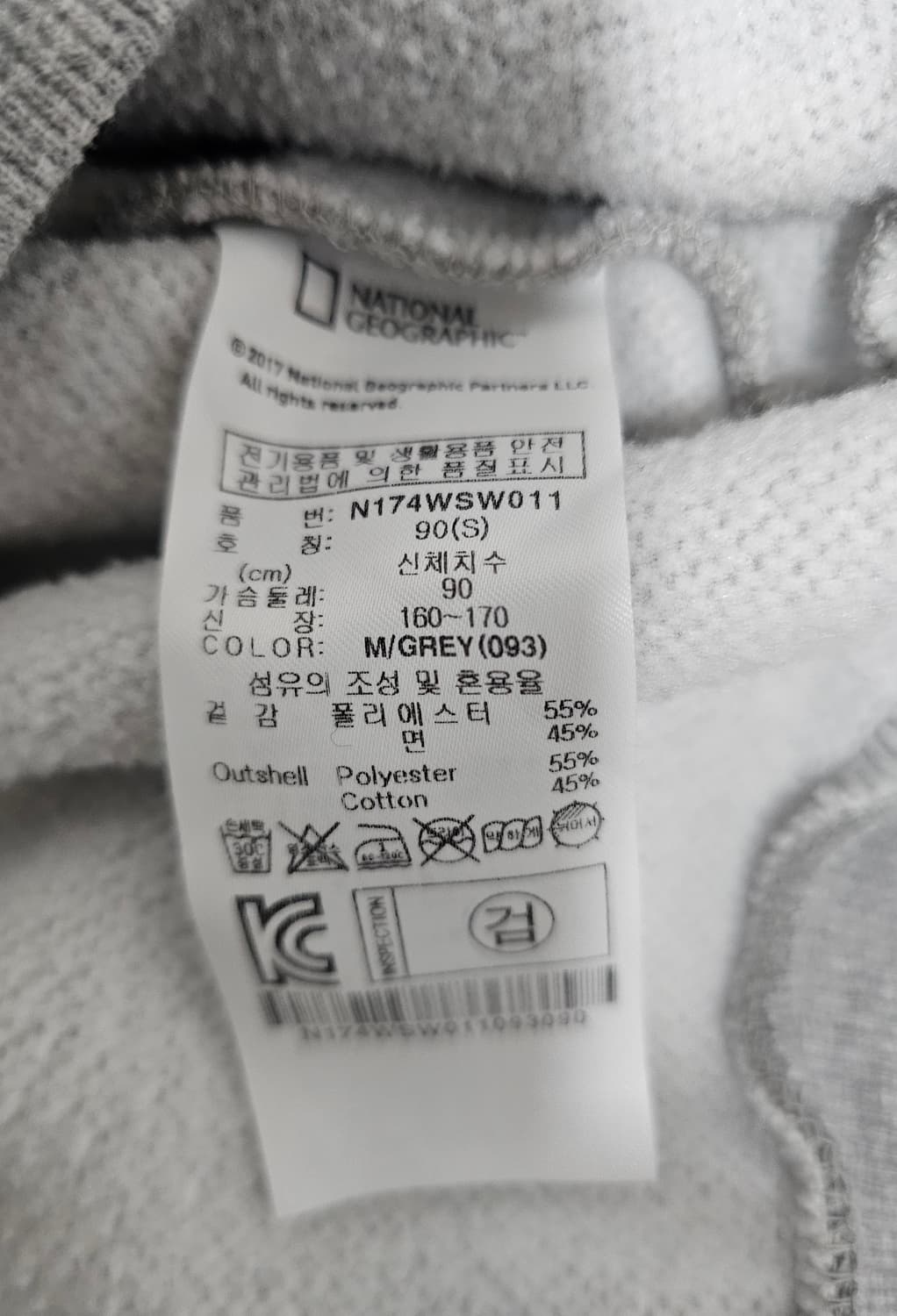 내셔널지오그래픽 여성 기모맨투맨 S 상품이미지4