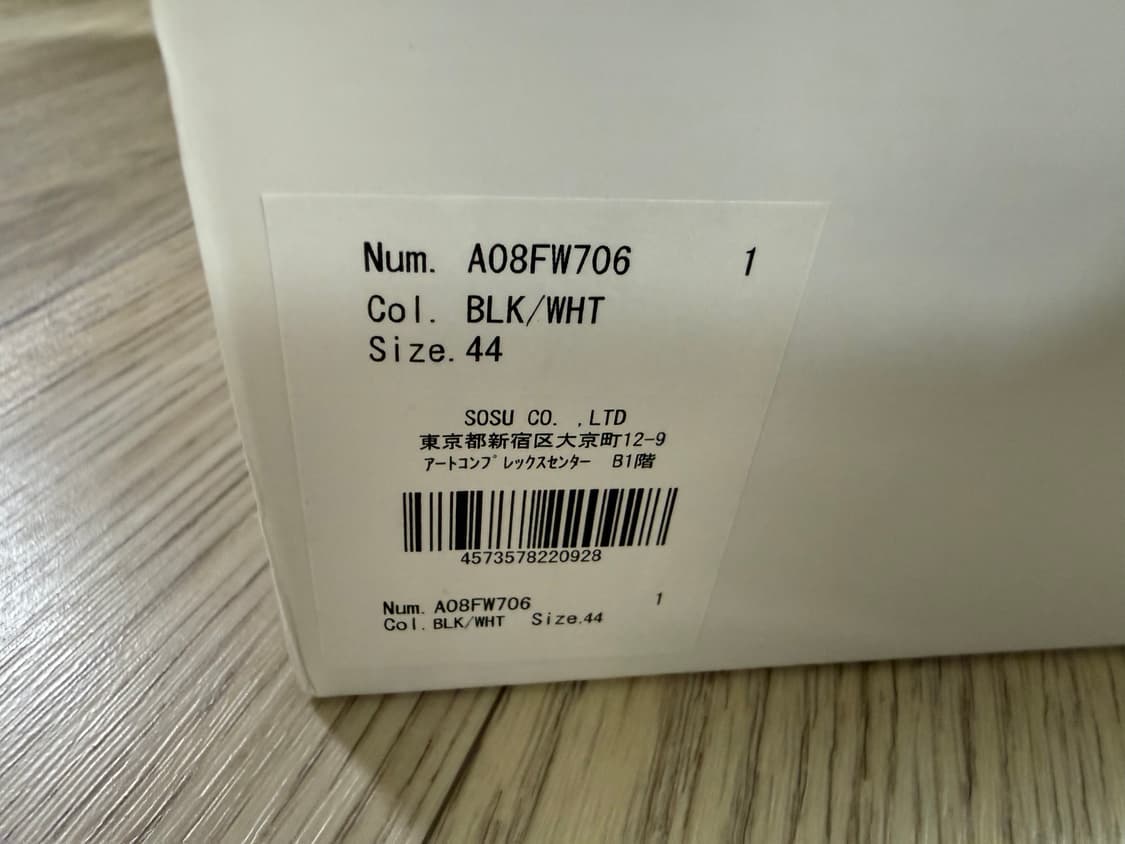 미하라 야스히로 웨인 44 상품이미지4