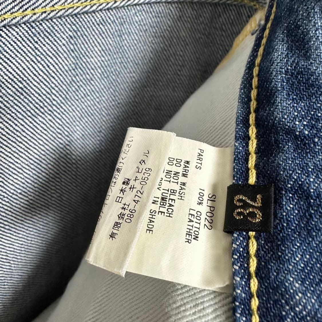 캐피탈 14온즈 데님 몽키 시스코 상품이미지9