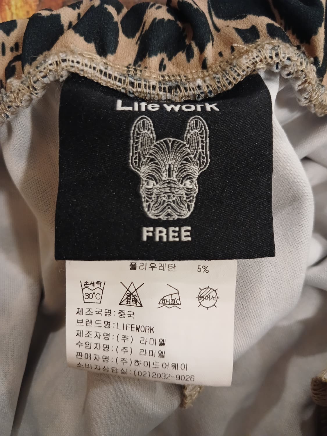 라이프워크 정품 여성 와이드 바지 free 사이즈 상품이미지3